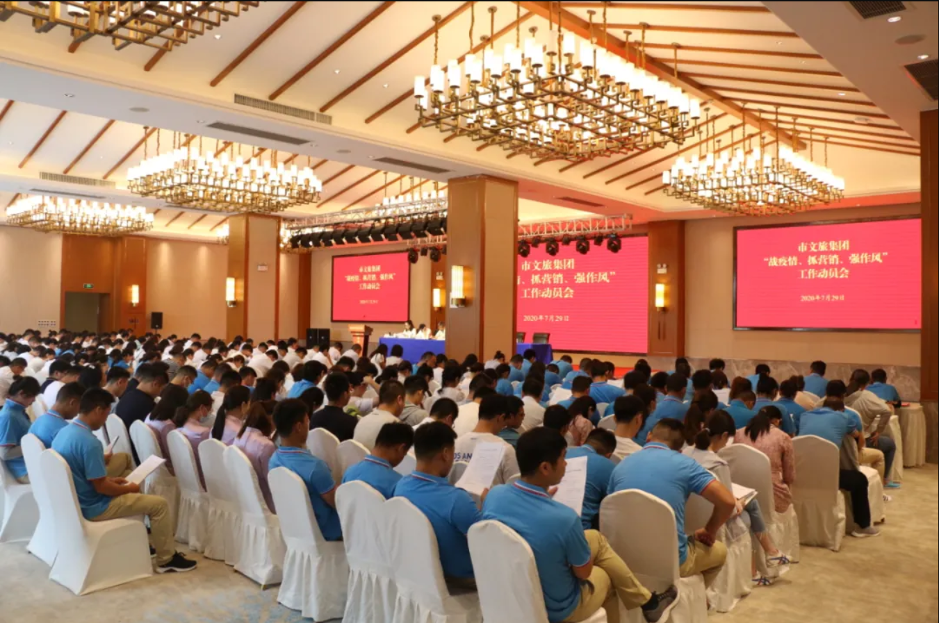 微信截图_20200916112715.png 微信截图_20200916112715.png